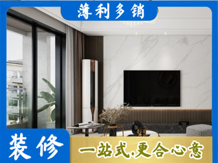 南平专业改造旧房