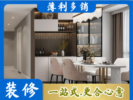 南平商品房装修哪家好