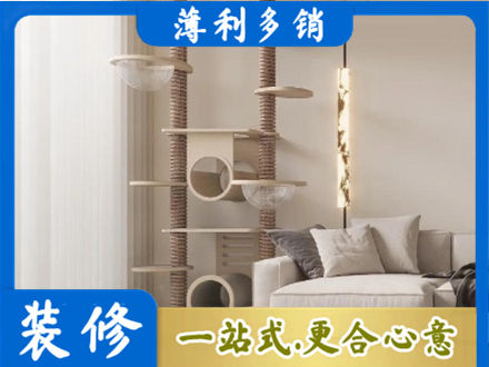 南平正规定制窗帘