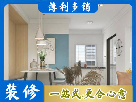 南平正规餐厅装修