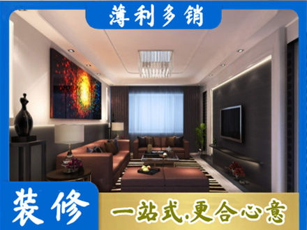 南平正规客厅吊顶装修