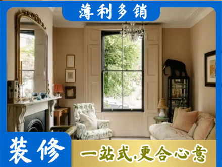 南平正规客厅整装