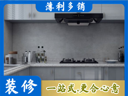 南平正规厨房装修