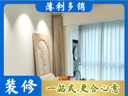 南平阳台装修