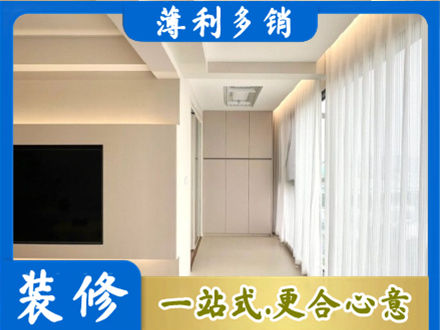 南平正规现代轻奢装修