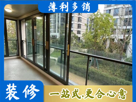 南平阳台封窗