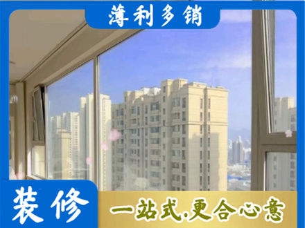 南平专业高层封窗