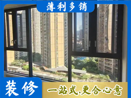 南平阳台推拉窗