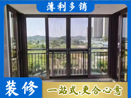 南平专业封窗防坠网
