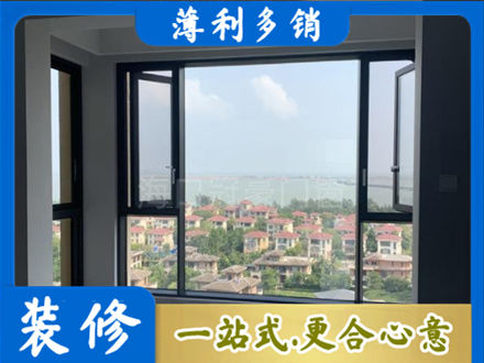 南平专业门窗装修