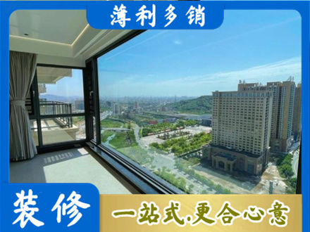 南平阳台封窗价格