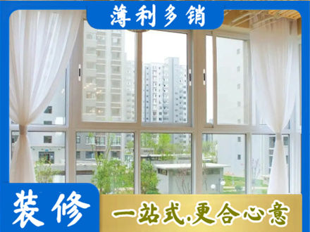 南平正规阳台封窗装修