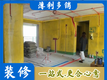 南平专业全屋水电改造