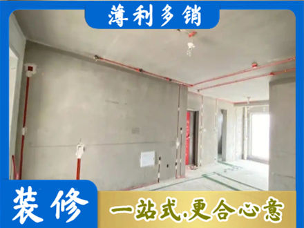 南平房屋水电安装