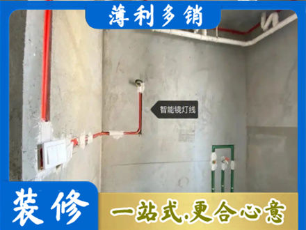 南平专业浴室水电安装