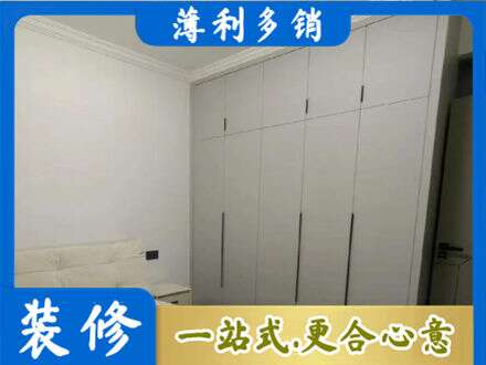 南平定制衣柜