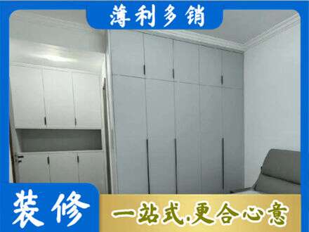 南平定制柜子