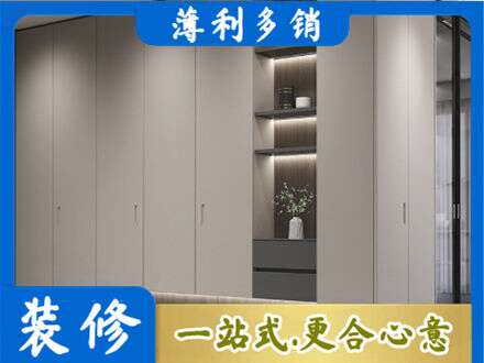 南平定制衣柜鞋柜餐边柜4.jpg