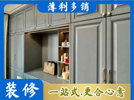 南平定制衣柜鞋柜餐边柜5.jpg