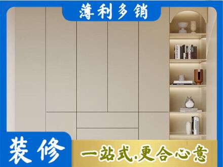 南平鞋柜定制