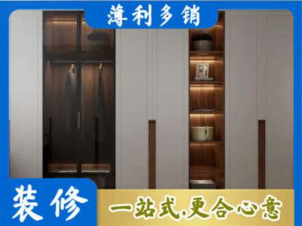 南平定制衣柜鞋柜餐边柜7.jpg