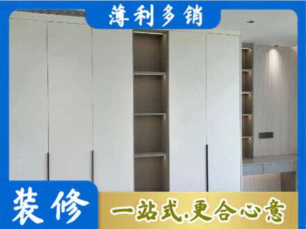 南平专业衣柜安装
