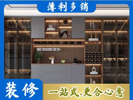 南平酒柜定制
