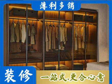 南平专业定制衣帽柜