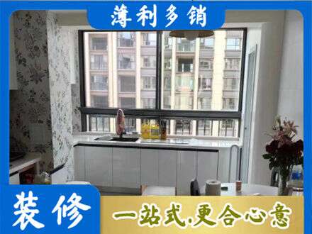 南平橱柜定制