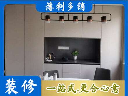 南平定制餐柜