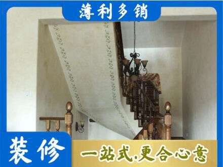 南平专业房屋刷漆
