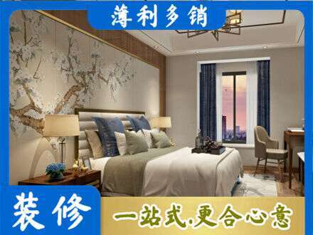 南平正规主卧刷艺术漆