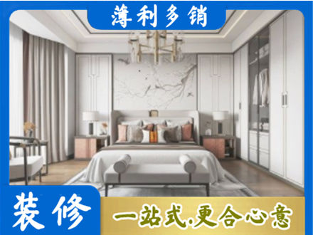 南平卧室装修案例