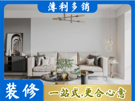 南平客厅装修案例