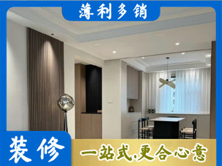 南平本地餐厅家具安装