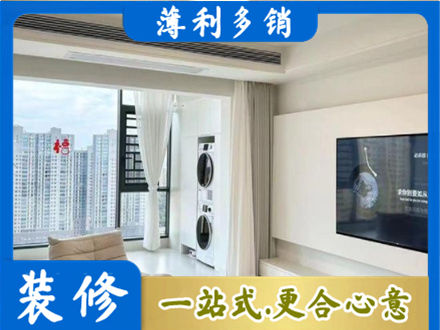 南平专业装修公司地址在哪